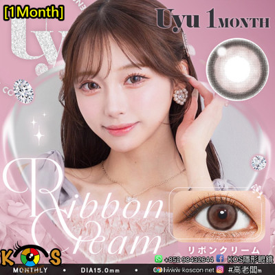 [1Month]Uyu Ribbon Cream ウユ リボンクリーム